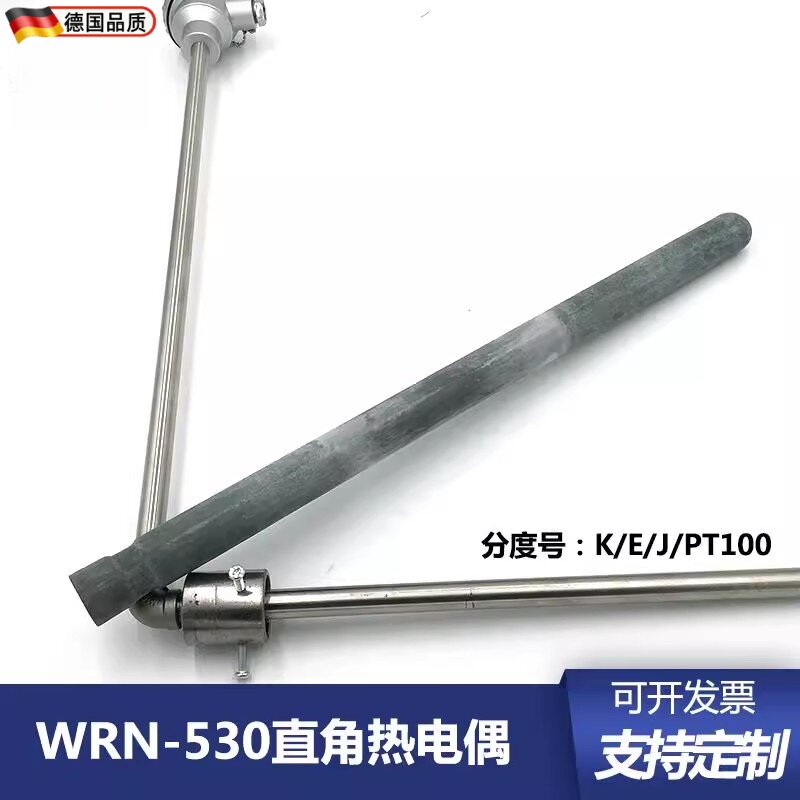 K型直角热电偶 WRN-530 耐高温铝液耐腐碳化硅保护管铸造用测温棒