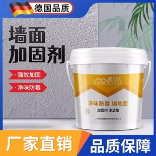 907墙面加固剂防水涂料地面内墙防潮防霉固沙剂混凝土拉毛界面剂