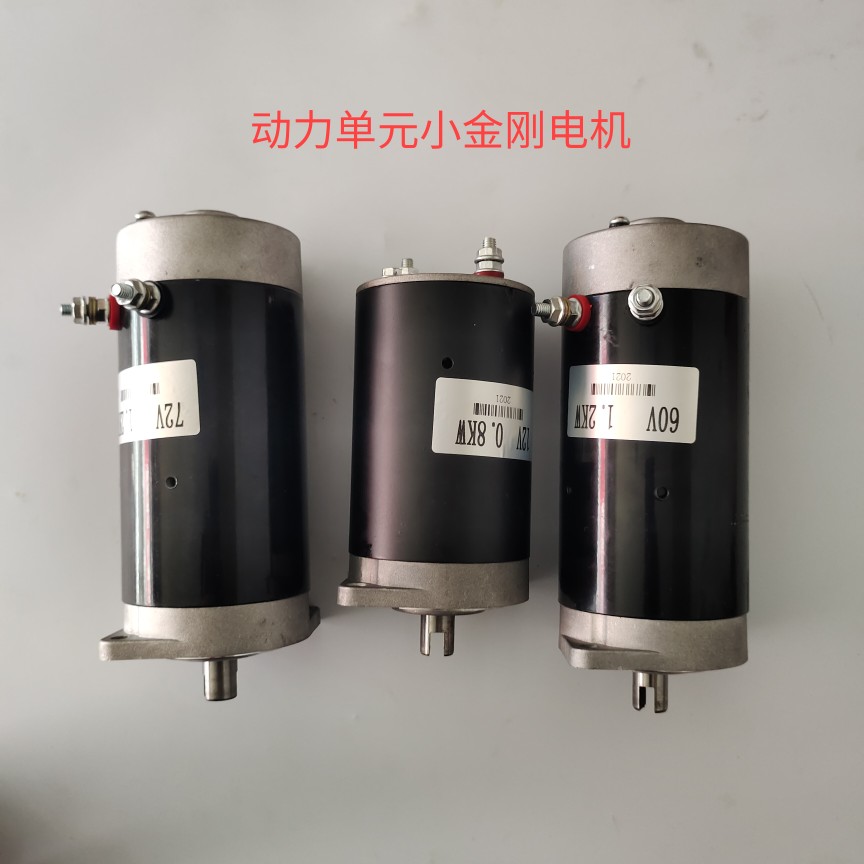 电动燃油三轮车液压油泵自卸动力单元12∨48∨60∨72∨小金刚电机