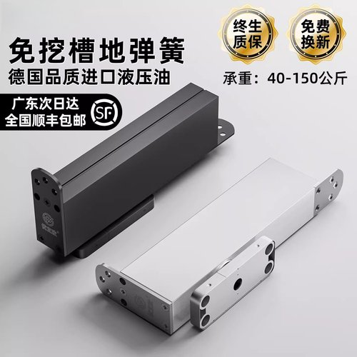 免挖槽木门地弹簧隐藏式有框门玻璃门免挖孔免挖坑地簧弹重型黑色