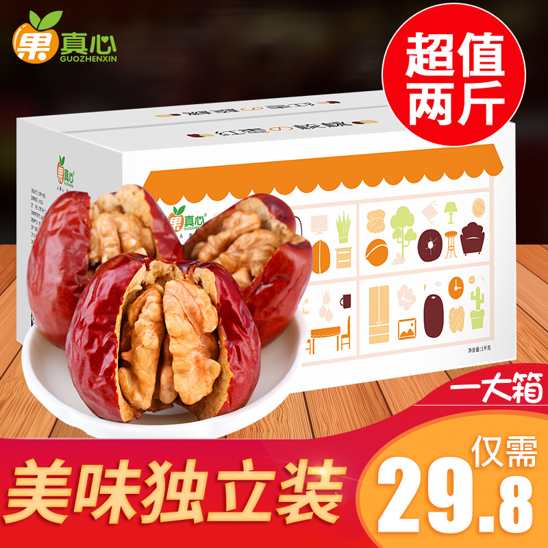 ¹ûÕæÐÄ Ôæ¼ÐºËÌÒ1000gн®ºìÔæºÍÌï´óÔæ¼ÓºËÌÒ¼ÐÐÄ–Ò°üºËÌÒÈʰüÓÊ