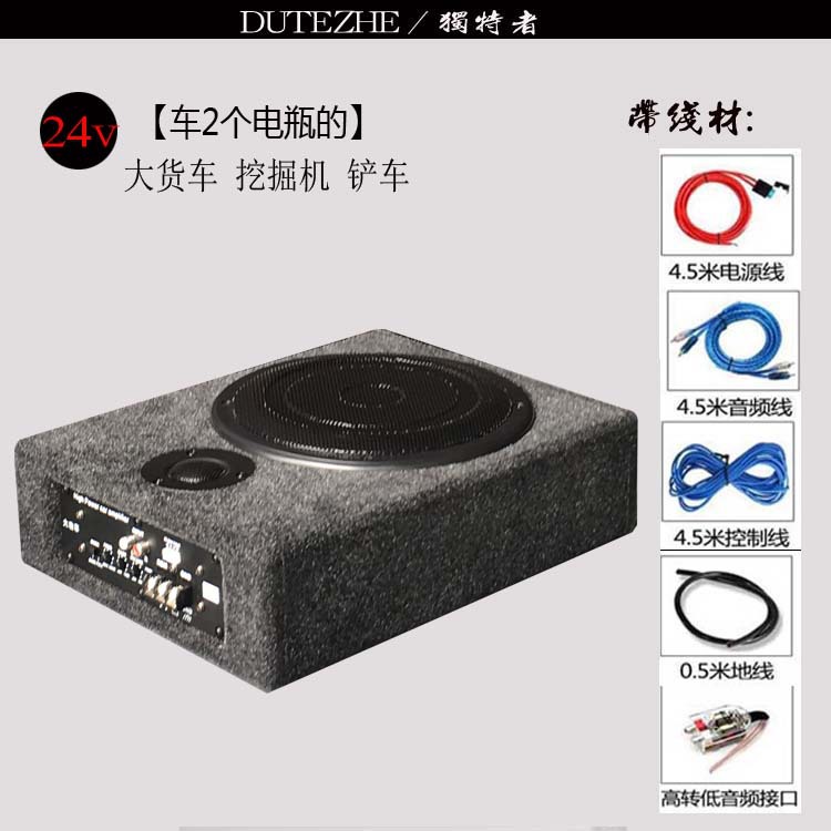 高音头家用震撼车载低音炮座位下汽车座椅下音响超薄车用喇叭箱体|ruв категории автомобиль/товаров/аксессуары/переоснащение, Автомобильная аудио - видео/средства электронной/приборов, Автомобильная аудио - видео, автомобиль оратор/сабвуфер - от Buy2taobao.com для оказания профессиональной услуги покупки агента Taobao