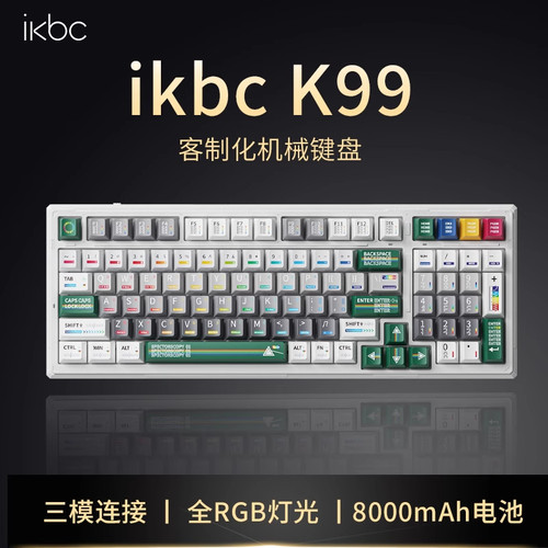 ikbc办公游戏rgb机械键盘