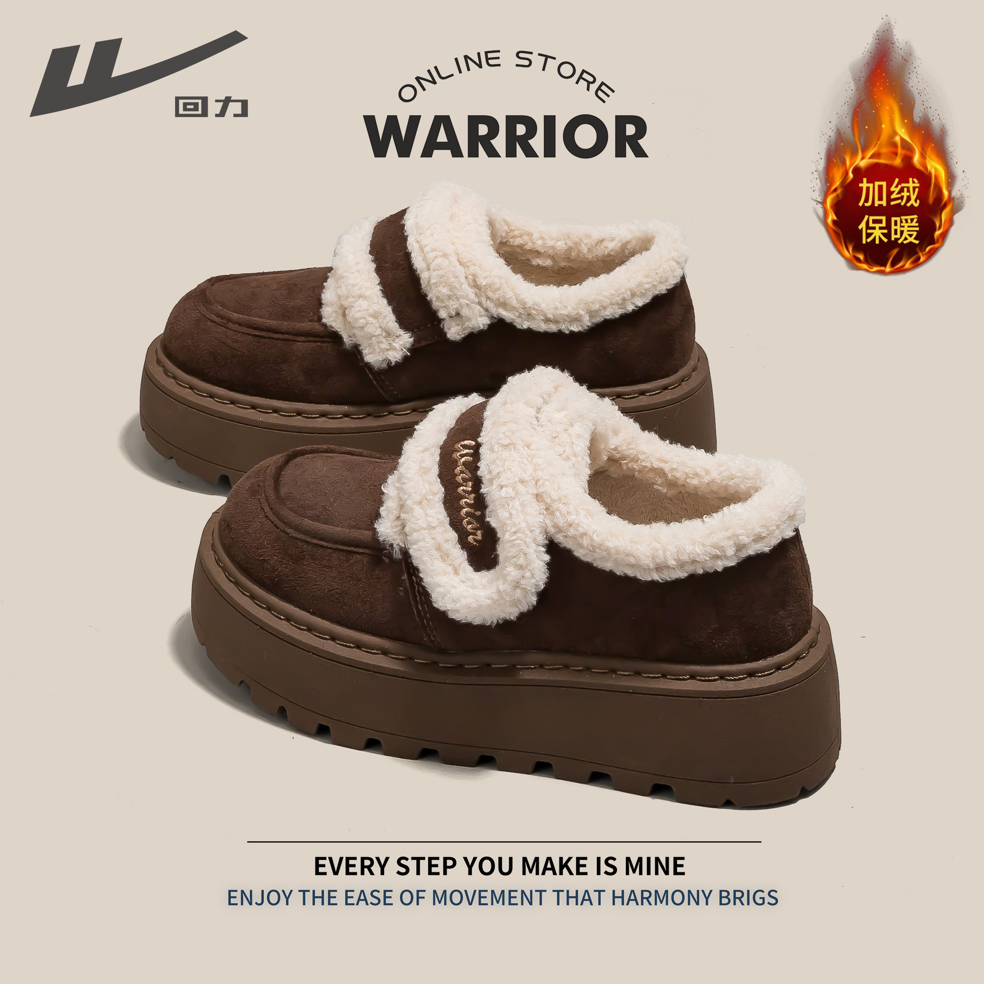 thumbnail for Warrior snow boots for women, 2026 winter new fleece-lined thickened bread shoes, outdoor warm, fluffy cotton shoes
