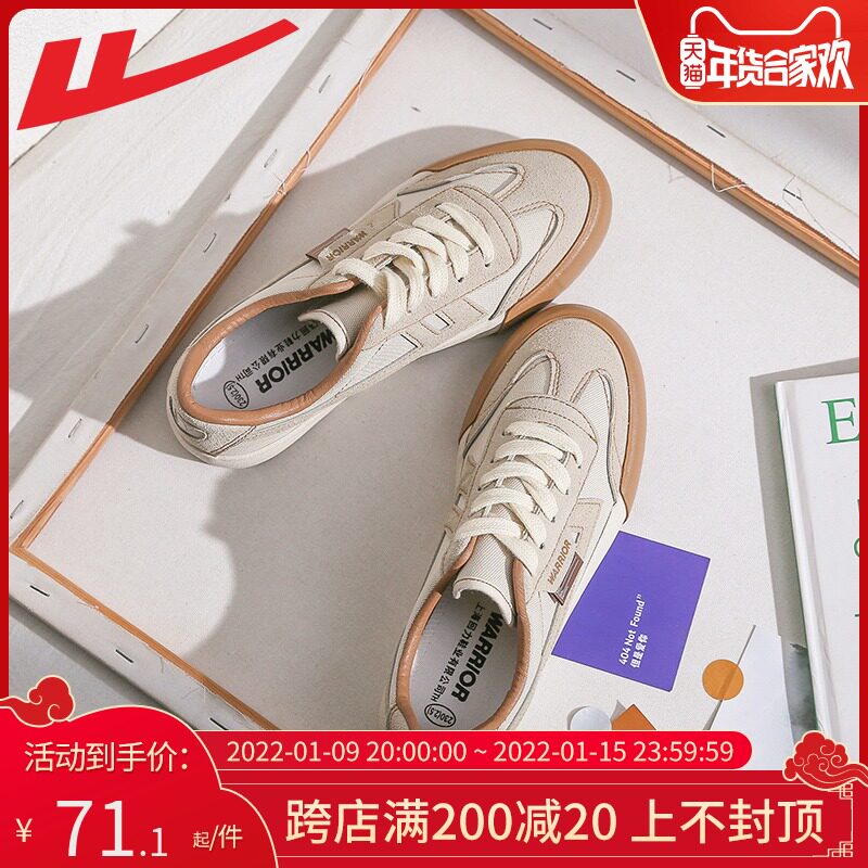 回力德训帆布鞋女情侣2022年新款春秋季小众设计百搭小脏橘板鞋潮