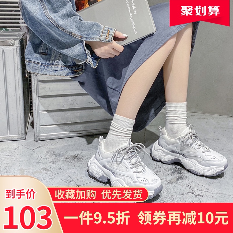 回力女鞋老爹鞋ins潮超火2020秋季新款运动鞋韩版百搭休闲跑步鞋
