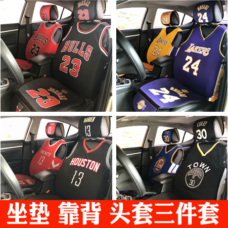 篮球汽车球衣座套座垫套装四季科比乔丹詹姆斯卡通坐垫hгnba|msdalam kategori kereta/artikel/Fitting/Refit, Auto aksesori/dalam Barang Kemas, kerusi Universal - dari Buy2taobao.com untuk memberikan perkhidmatan ejen Taobao profesional membeli