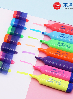 东洋彩色荧光笔 SP25荧光笔重点标记笔水性记号笔 粗荧光水彩笔