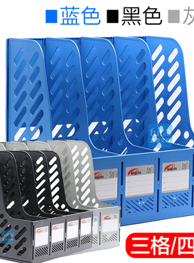 通必发文件框948四联文件架 三格文件架资料架文件资料栏三联书架