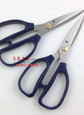A牌强力不锈钢办公安全家用剪刀