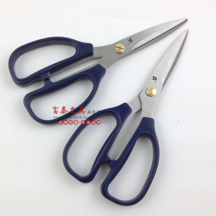 A牌剪刀A09强力剪刀 不锈钢大剪刀办公厨房家用剪刀花边剪刀安全