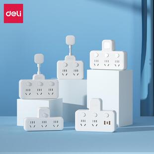 得力插座转换器一转三插位排插品字面板多孔拓展插头多功能插线板