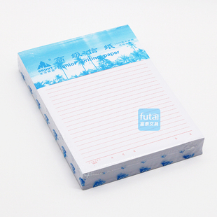 主力信纸16K红色单线信纸 双行稿纸 文稿本 信笺本材料纸 作业纸