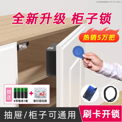 免打孔隐形柜子锁柜门锁鞋柜锁