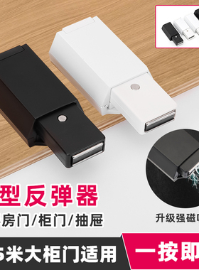 重型高门按压式反弹器柜门衣柜隐形门暗门柜子免拉手门自弹器弹开