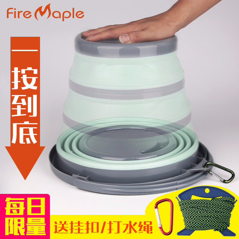 户外折叠提水桶矽胶可携式家用清洁大号车用洗车可伸缩钓鱼打水桶