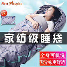户外睡袋大人便携式 通用 旅行全棉防踢被单人露营室内午休防寒四季