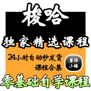 梭哈扑克牌玩法规则视频教程全套从入门到精通技巧培训学习在线课