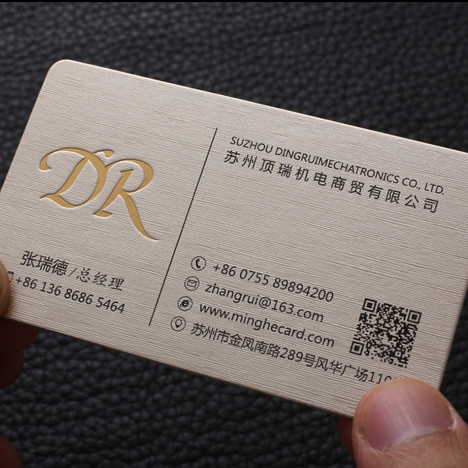 高档仿金属拉丝定制名片定制印刷businesses card烫金双面凹凸工艺高端定制加急律师商务广告公司制作包邮