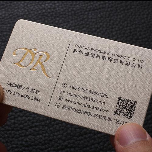 名赫仿金属拉丝工艺制作订做名片