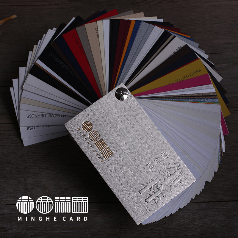 高档特种纸名片册实物样品商务广告公司凹凸烫金UV雕刻等工艺齐全
