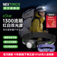 2026新款 强光充电户外登山夜跑越野跑徒步头灯 纳丽德eStar头戴式