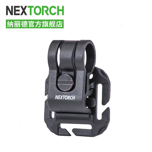 纳丽德歌路途gtk搭载潜水信号灯