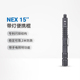 NEX纳丽德15英寸带灯便携棍伸缩机械棍防身甩棍防狼防卫棍合法