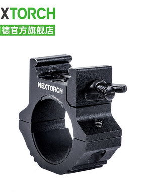 NEXTORCH纳丽德RM25S战术皮轨手电夹强光手电导轨夹具快装