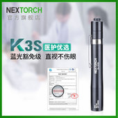 纳丽德医生护士用手电筒瞳孔笔眼科耳鼻喉口腔检查幼儿园晨检笔灯