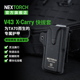 nextorch纳丽德V43 Carry模块化战术快拔套TA70专配电筒套