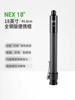 Сделайте покупки обратно в Qianqian Nextorch Nalide 18 -Inch Telecopic Car Car Body Three -KniT Heavy Machine Tactical Mechanical Stick Кожаная ручка кожа