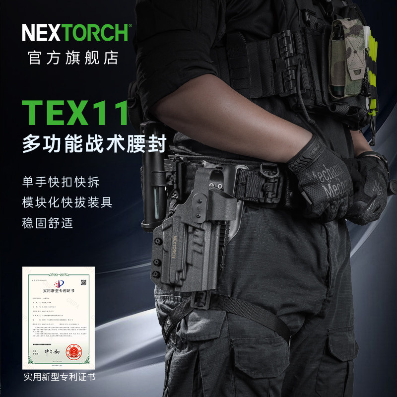 纳丽德多功能战术腰封图片