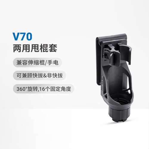 nextorch纳丽德v70v72机械伸缩