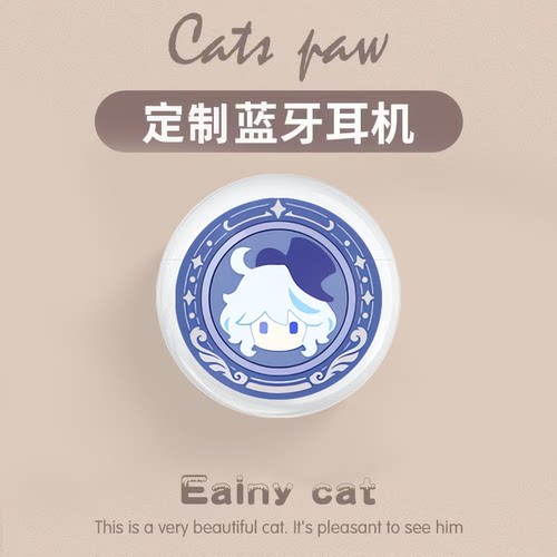 芙宁娜Q版定制图案真无线蓝牙耳机24新款半入耳式苹果安卓等通用
