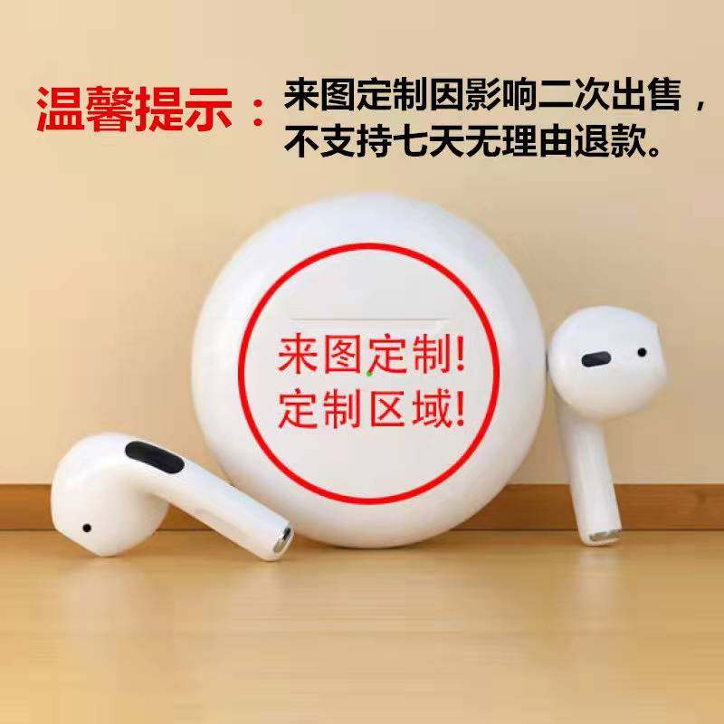 无线蓝牙耳机可来图定制图案入耳式适配华为小米OPPOvivo苹果安卓