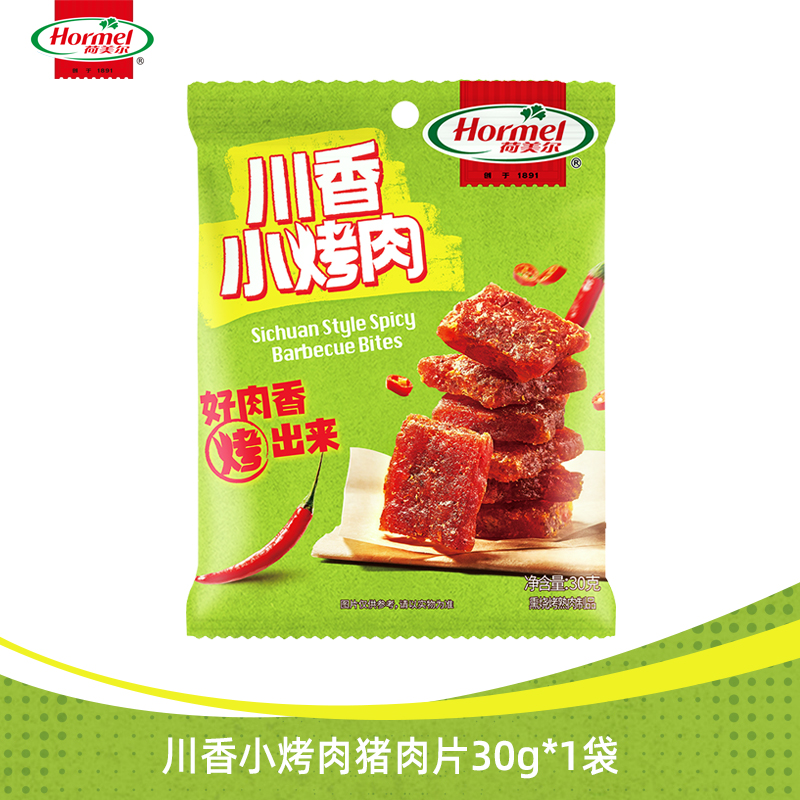 临期 荷美尔川香小烤肉30g 有效期至2025年8月