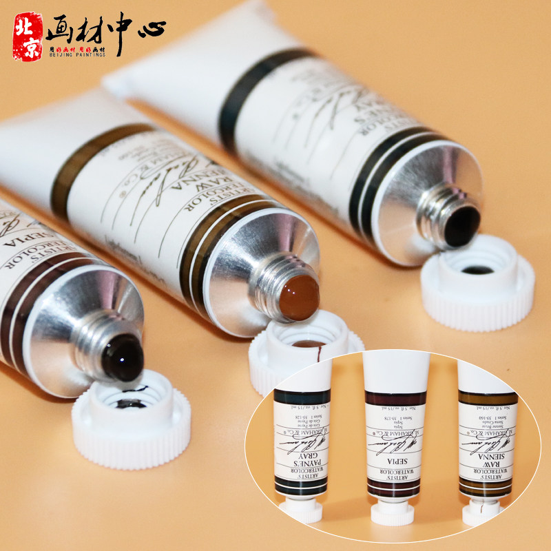 艺术家级管状M.Graham水彩颜料