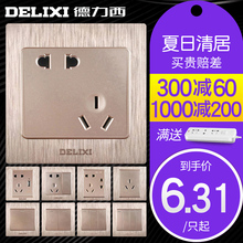 德力西开关插座官方旗舰店官网家用usb五孔拉丝紫金插座面板多孔