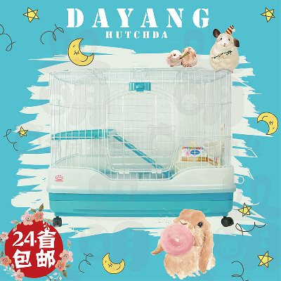 兔笼子特大号R51R61防喷尿兔子荷兰猪豚鼠笼抽屉式宠物豪华