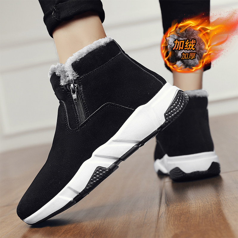 SNOW BOOTS MENS WINTER VELVET THICKENED WARM NORTHEAST FUR INTEGRATED COTTON SHOES OUTDOOR MENS WARM HIGH-TOP LEATHER BOOTS