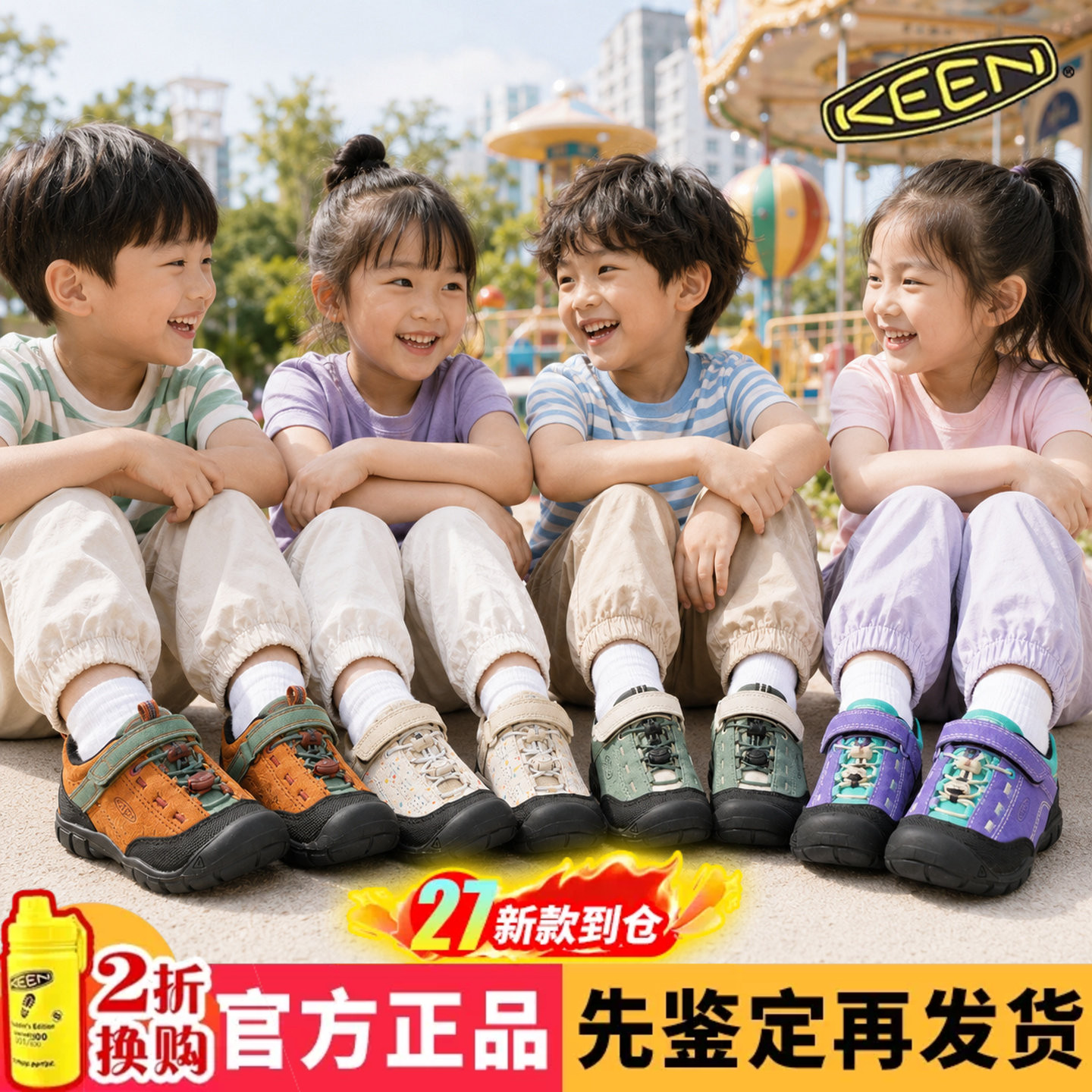 KEEN科恩JASPER儿童徒步鞋防滑耐磨透气轻便男童女成人休闲运动鞋