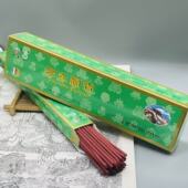 正宗西藏手工天然藏香药香甘露牌意乐熏香家用办公净化线香佛香薰