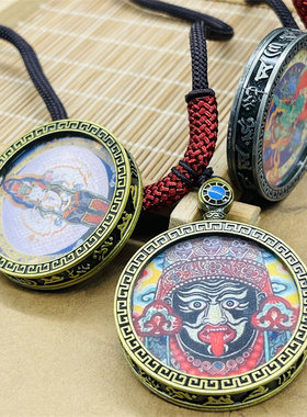 唐卡吊坠项链12生肖八大守护神
