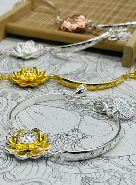 六字手链莲花莲蓬配饰品民族风