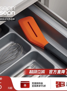 Joseph Joseph硅胶食品夹厨房不粘锅烤肉夹牛排烧烤夹10142