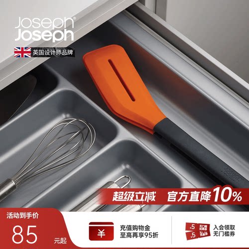 英国Joseph硅胶食品夹夹子