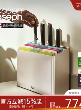 JosephJoseph厨房分类菜板案板水果食品级套装砧板60227