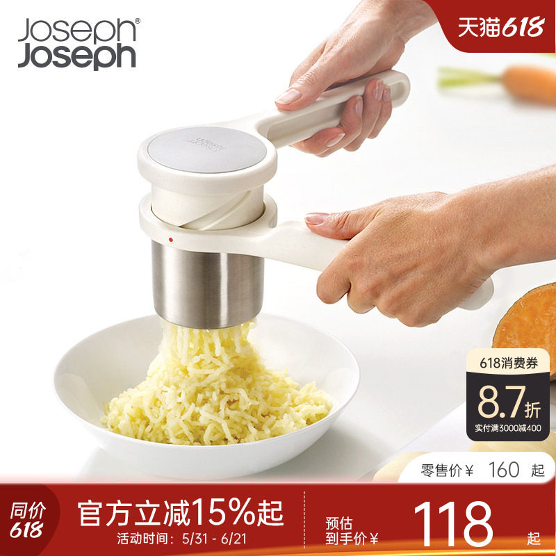 JosephJoseph多功能手动土豆泥压泥器旋压器儿童辅食捣碎器20100