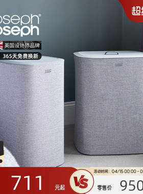 JosephJoseph家用分类脏衣篮洗衣篮分离篮脏衣篓大容量收纳50001